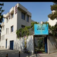 مرکز-تخصصی-آموزش-زبانهای-خارجی-ایران