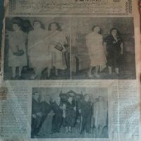 روزنامه-هاي-صحافي-شده-از-سال-1320-تا-1330-همراه-با-تخفيف-و-اشانتيون