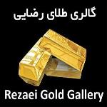 طلای-رضایی-وام-به-دارندگان-طلا-Galery-tala-rezai
