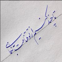 خوشنویسی-با-خودکار-در-آموزشگاه-گزینه-اول-تبریز