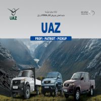 فروش-ویژه-خودروی-سواری-UAZ
