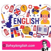 آموزش-خصوصی-زبان-انگلیسی-در-سهیل-سام