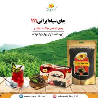 چای-سیاه-ایرانی
